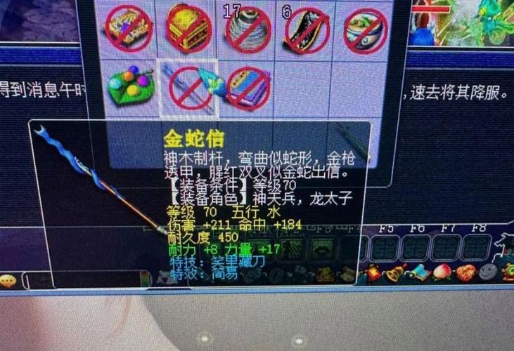 梦幻手游笑里藏刀作用