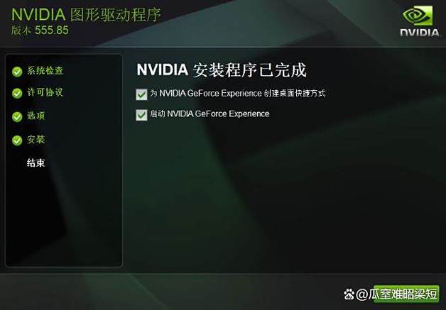 显卡登录账户进不去