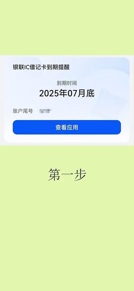 工商银行卡能过期吗