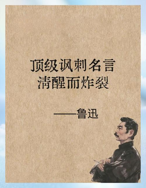 有人骂你矮怎么讽刺他
