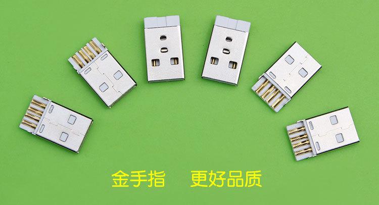 充电口金手指是什么