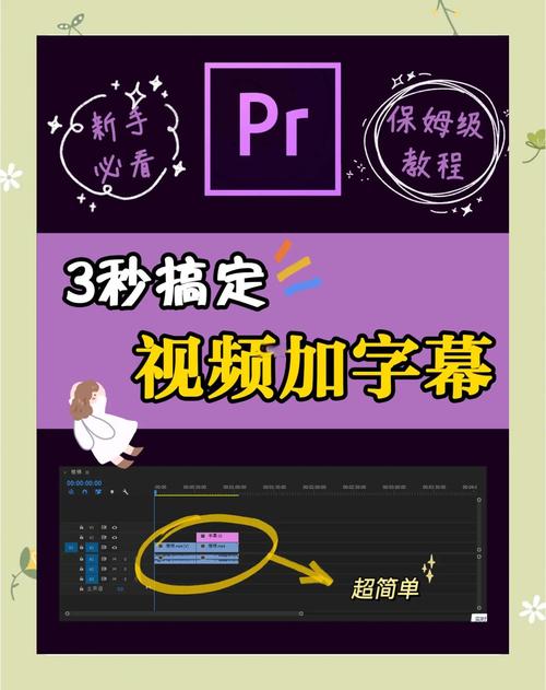 腾讯视频如何调出字幕
