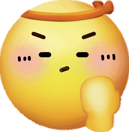 男人发奋斗微信表情是啥意思图标