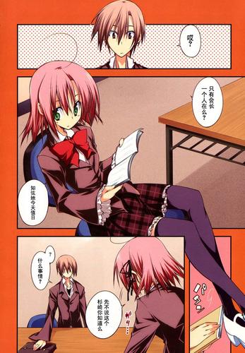 义女教育安卓游戏v1.22中文版截图