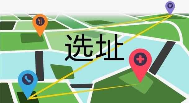 拓展开店选址专员截图