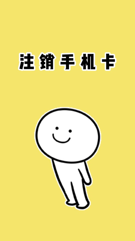 tap账号怎么解除手机号绑定