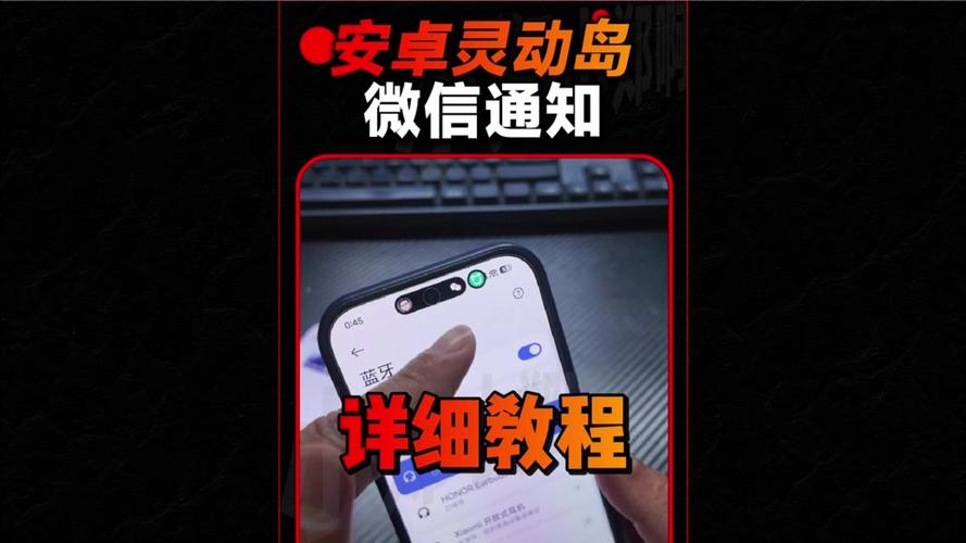 如何取消灵动岛的显示缩略图
