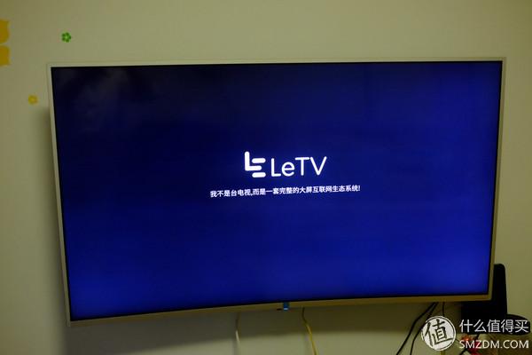 乐视电视怎么开截图