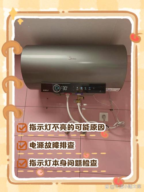 电热水器可以拔下电源使用吗