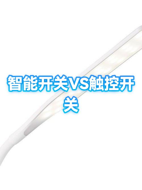 手机按开关键反应慢图标