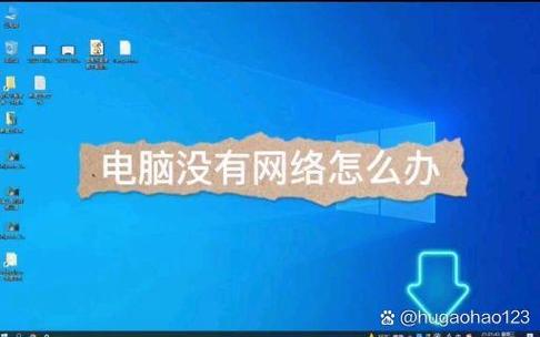电脑右下角小红旗打叉是什么意思