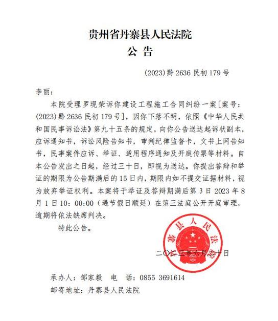 法院公告送达的条件
