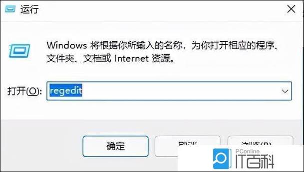 win7鼠标右键菜单设置