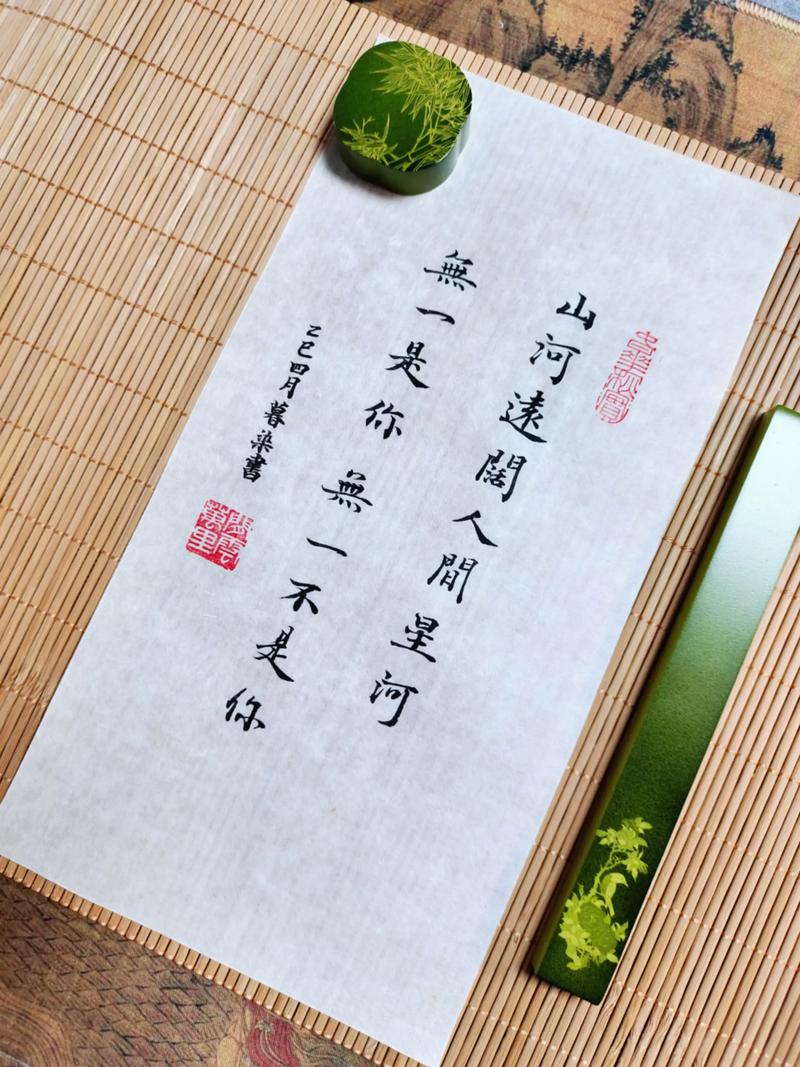 常叹江湖如梦梦醒,人间星河皆是你下图标