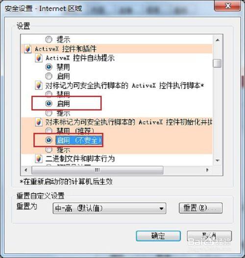 网页验证码图片不显示图标