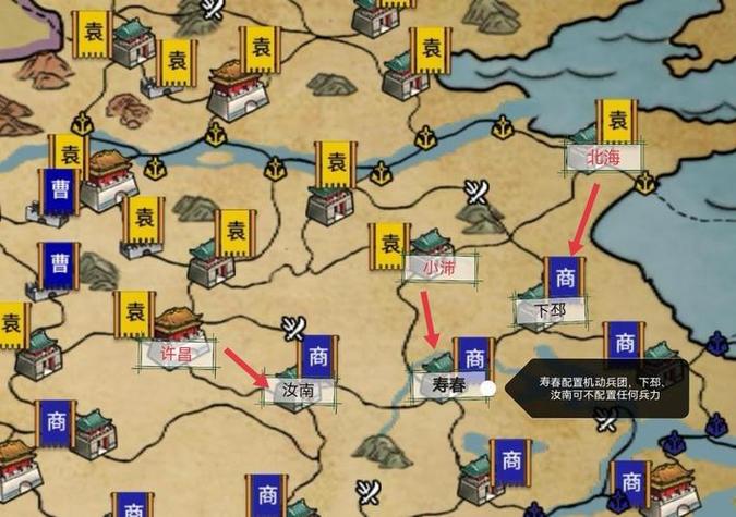 汉末霸业内购版和付费版区别
