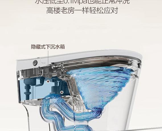 安华智能马桶拆卸教程缩略图