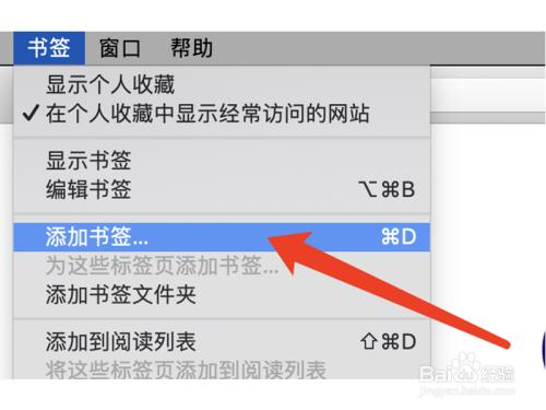 小米浏览器怎么把书签放到主页