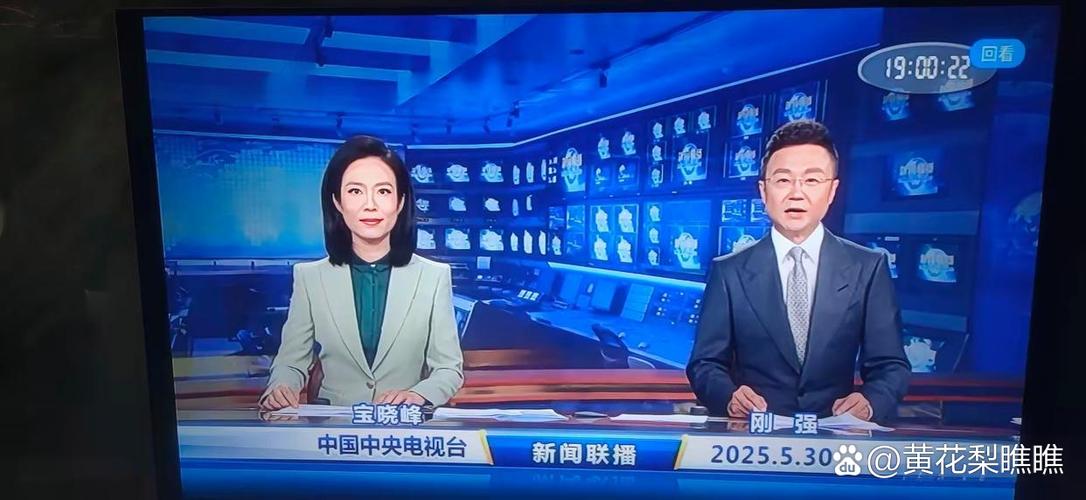 央视新闻联播主持人是谁
