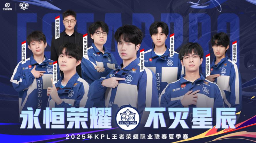 kpl今日赛事