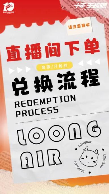 抖音直播间怎么下单