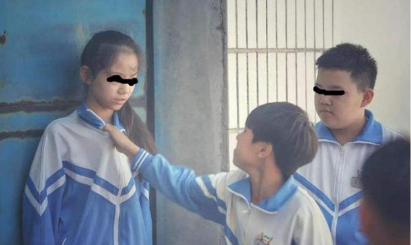 欺负女孩