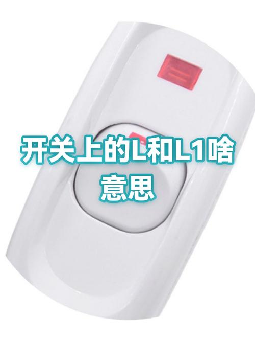 we l l是什么意思