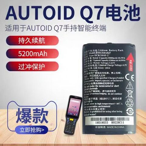手持巴枪怎么下载软件