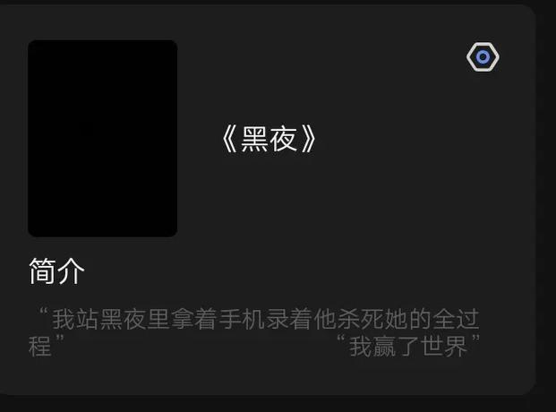 小黑屋云写作停运吗