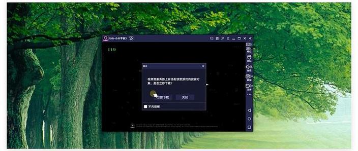 苹果手机手游怎么在电脑上玩啊