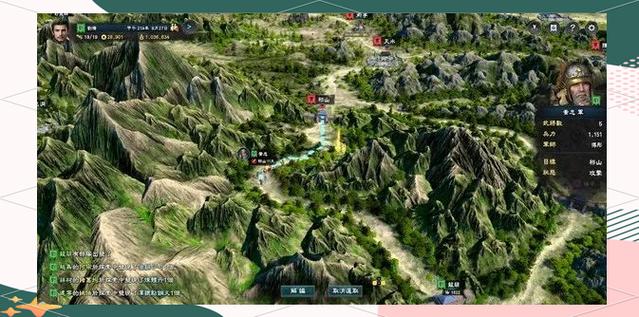 三国群英传8后续更新