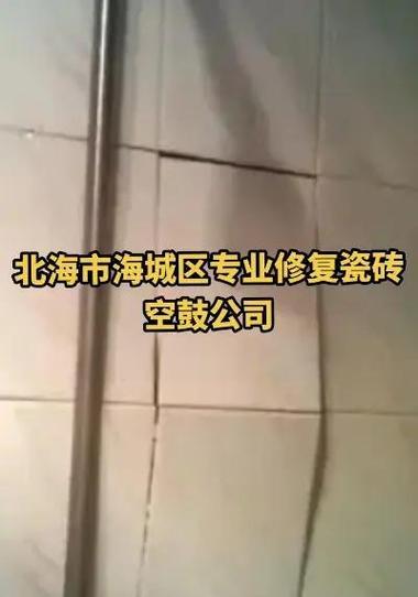 瓷砖不平整怎么处理