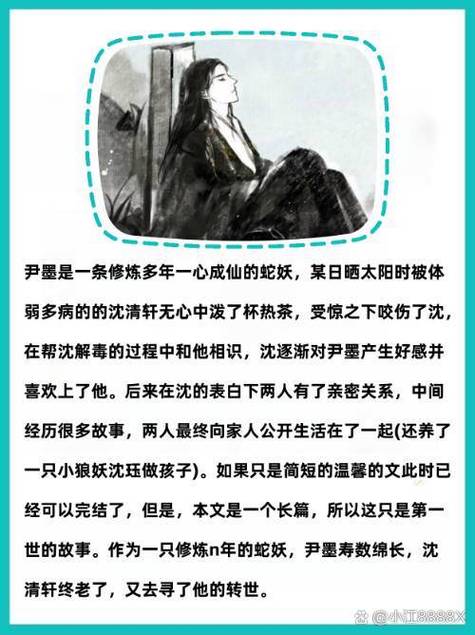 沈星星沈天桦小说