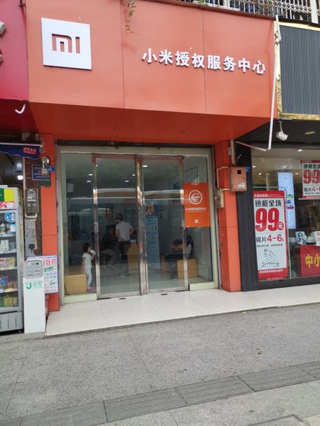 网上买的小米能去小米售后吗