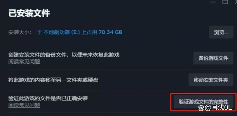 英雄联盟出现logo闪退