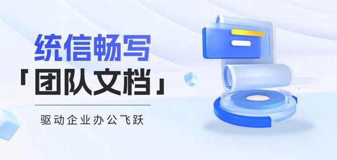 手机版word文档免费版游戏截图