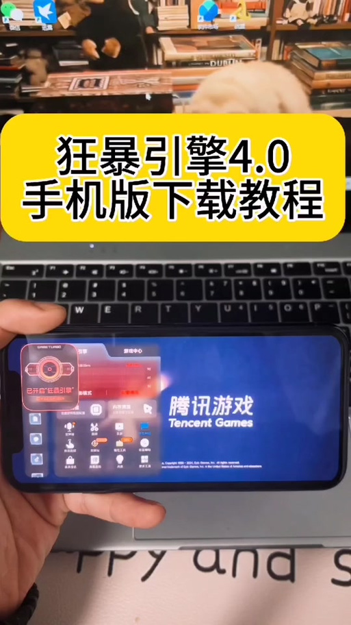 iqooneo3支持游戏插帧吗