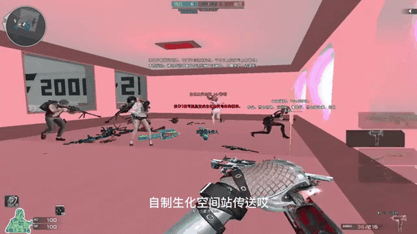 cf可以扶队友的模式截图