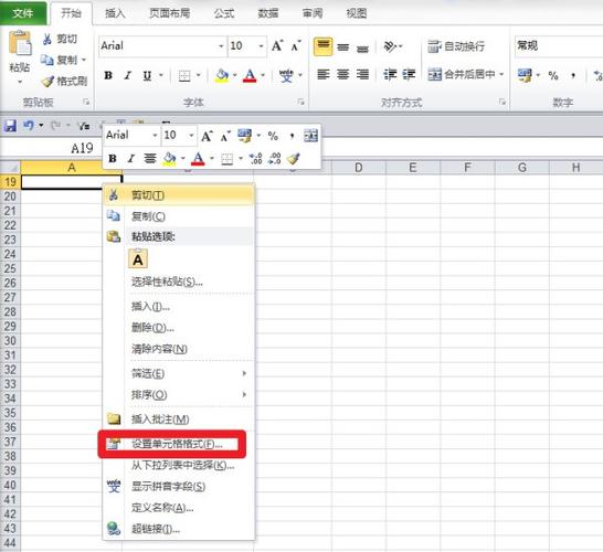 wps如何指定输入内容