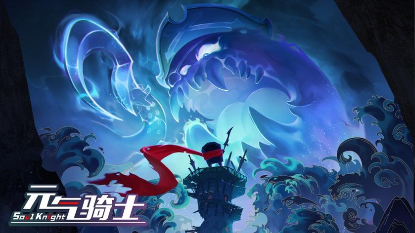 黑侠元气启动器最新版