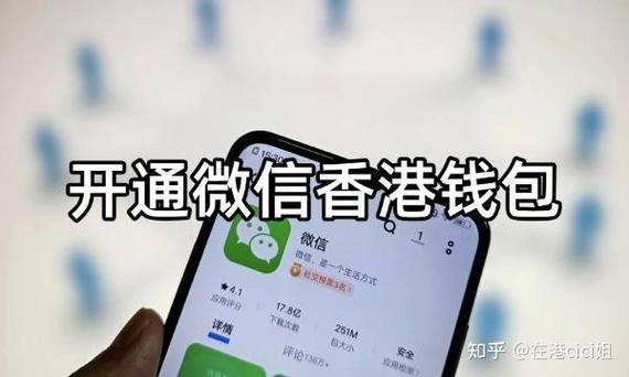 微信支付有必要打开吗