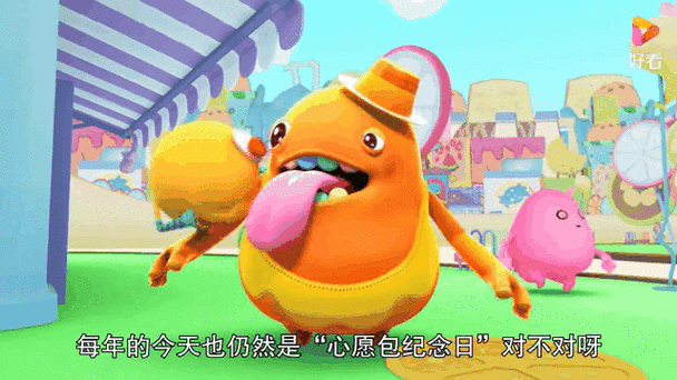 甜糖心愿的收益有多高缩略图