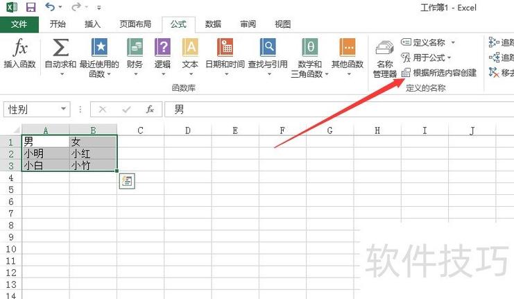 怎么更改下拉框内容