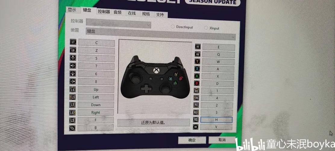实况足球2021怎么设置手柄游戏截图