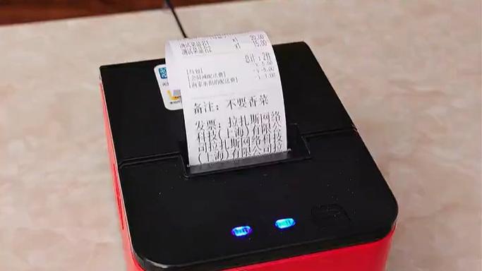 外卖打印机怎么补打单子