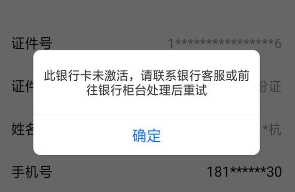 银行卡很久了能不能换新