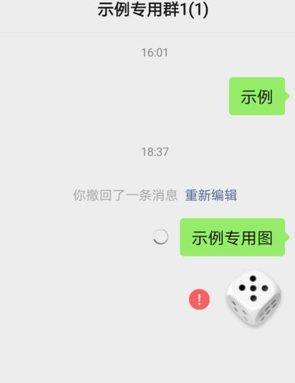 未发出的信息在哪里