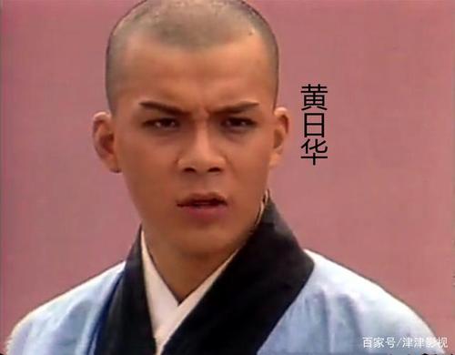 天龙八部1981年版本