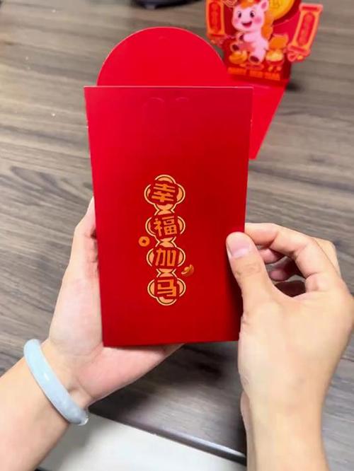 红包折叠
