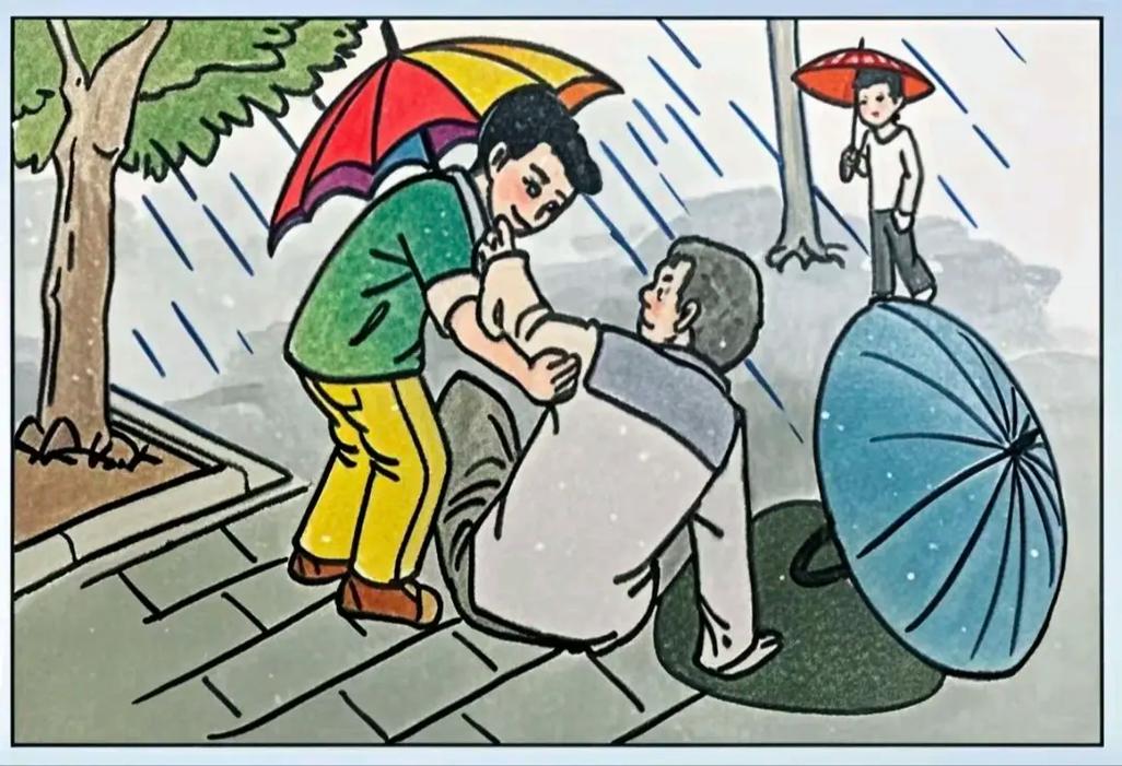 助人为乐的行为有哪些